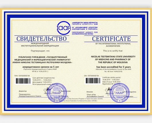 Certificat de acreditare internaţională